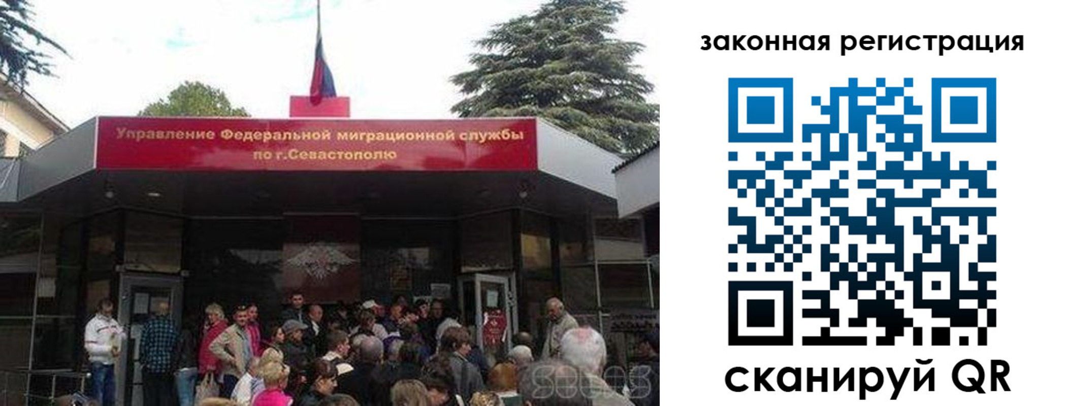 временная регистрация недорого в Дигоре