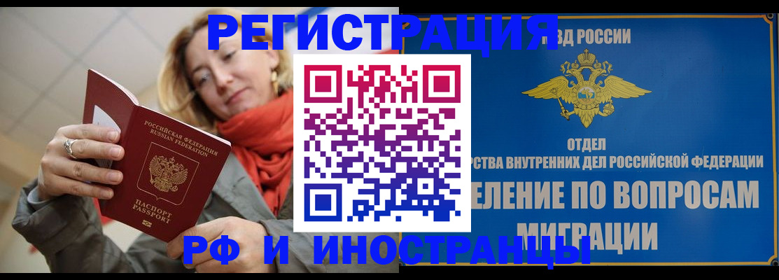 прописка для кредита в Дигоре