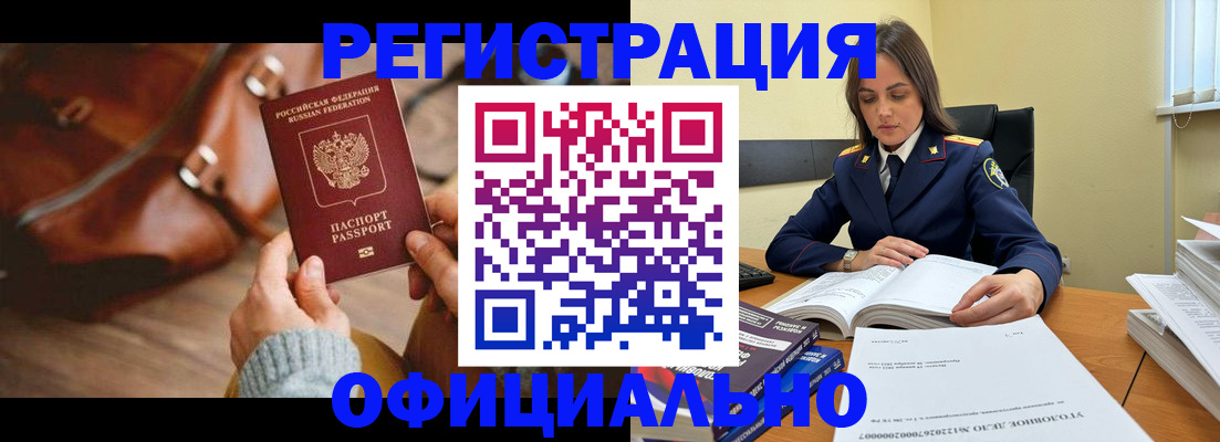 где прописаться в Дигоре